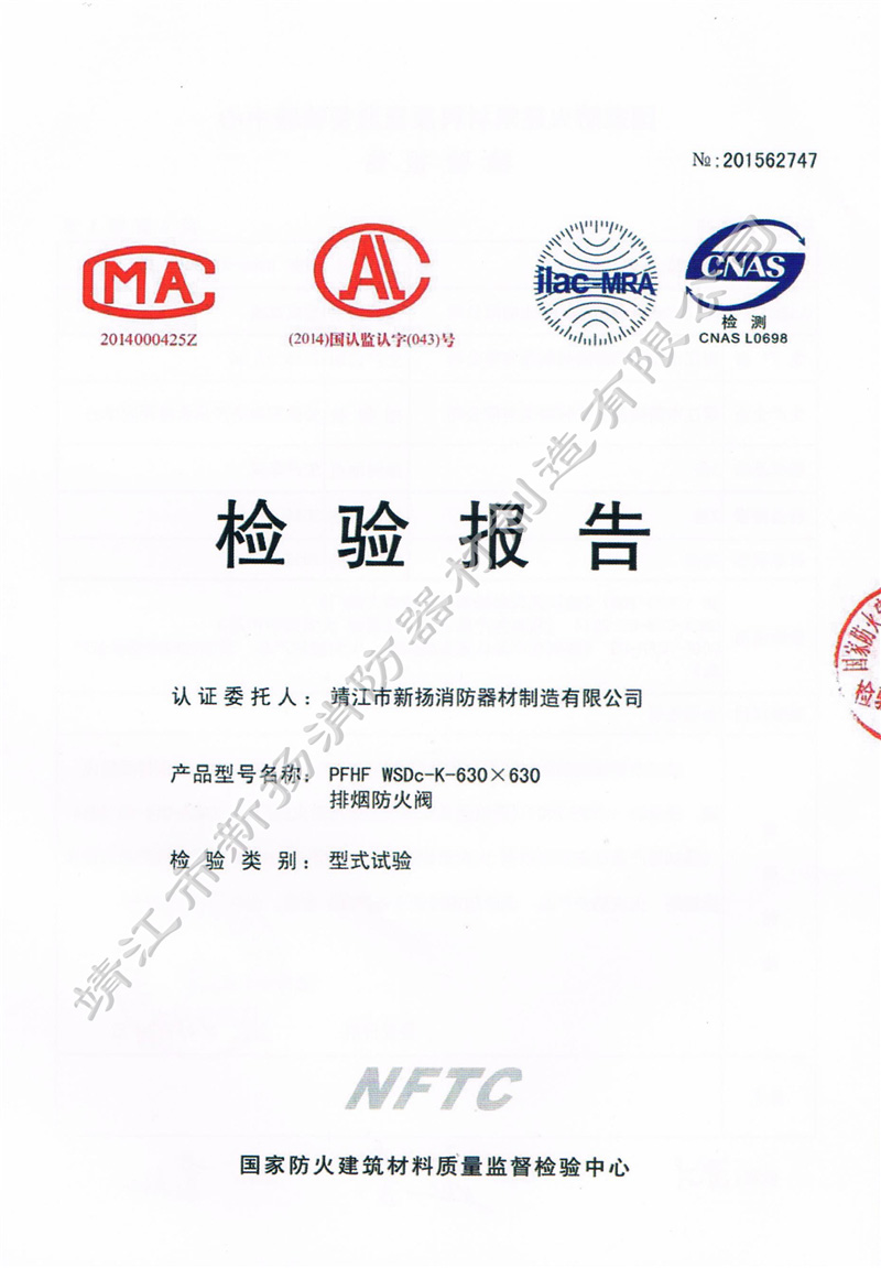 zy şyPFHF WSDc-K-630 x 630